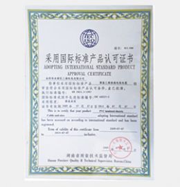 采用國際標(biāo)準(zhǔn)產(chǎn)品認可證書